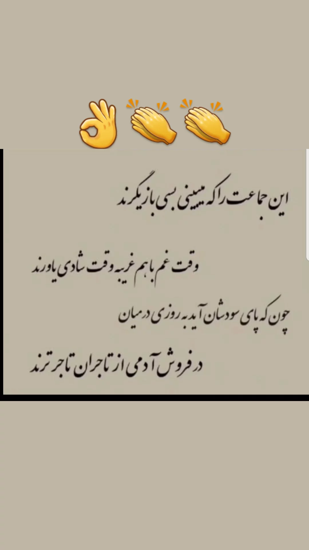  جدید ترین استوری اینستاگرام مریم امیرجلالی