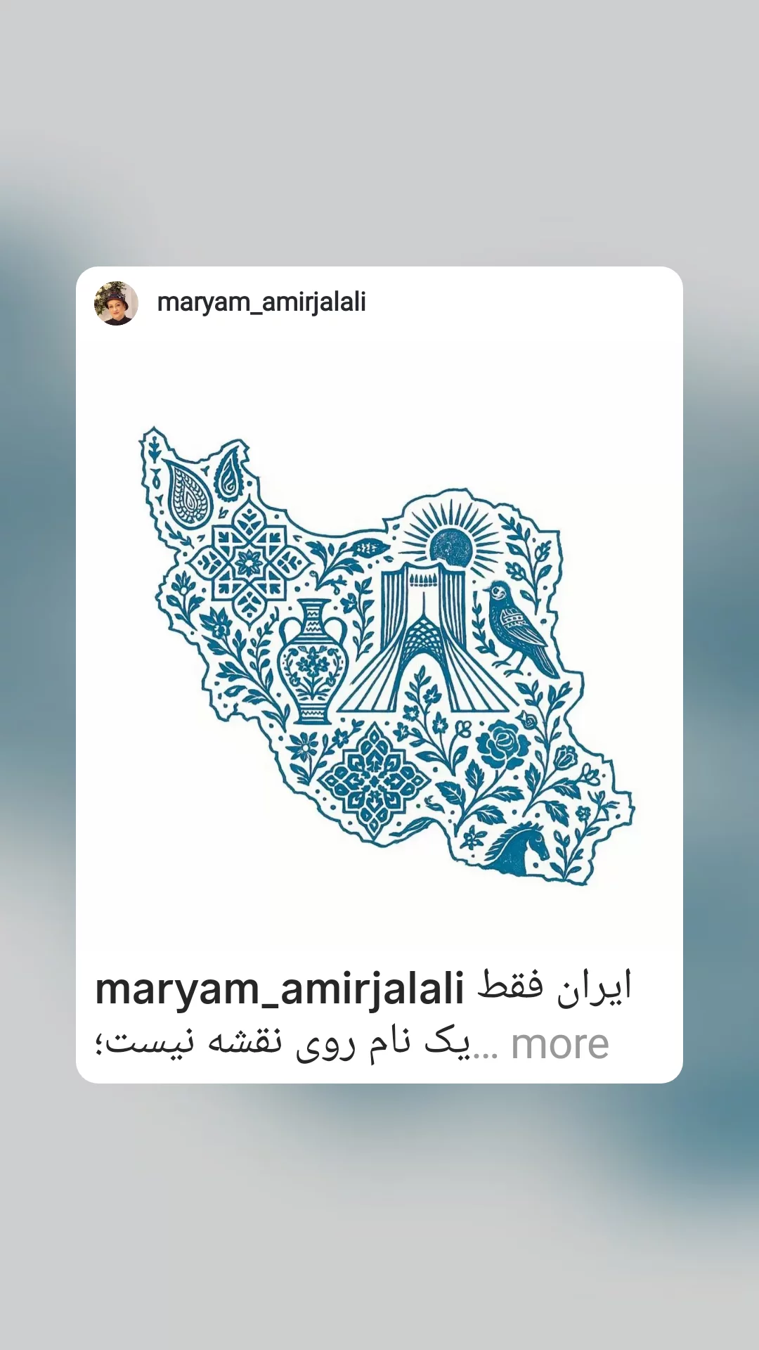  جدید ترین استوری اینستاگرام مریم امیرجلالی