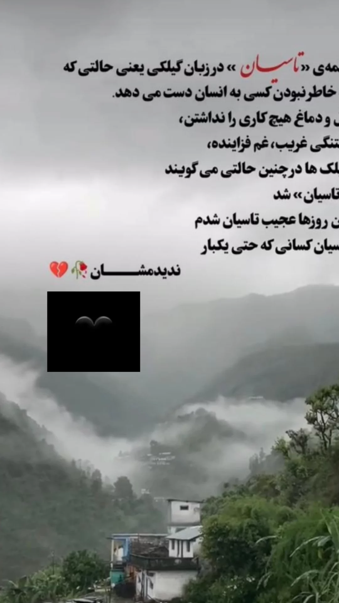  جدید ترین استوری اینستاگرام مریم امیرجلالی