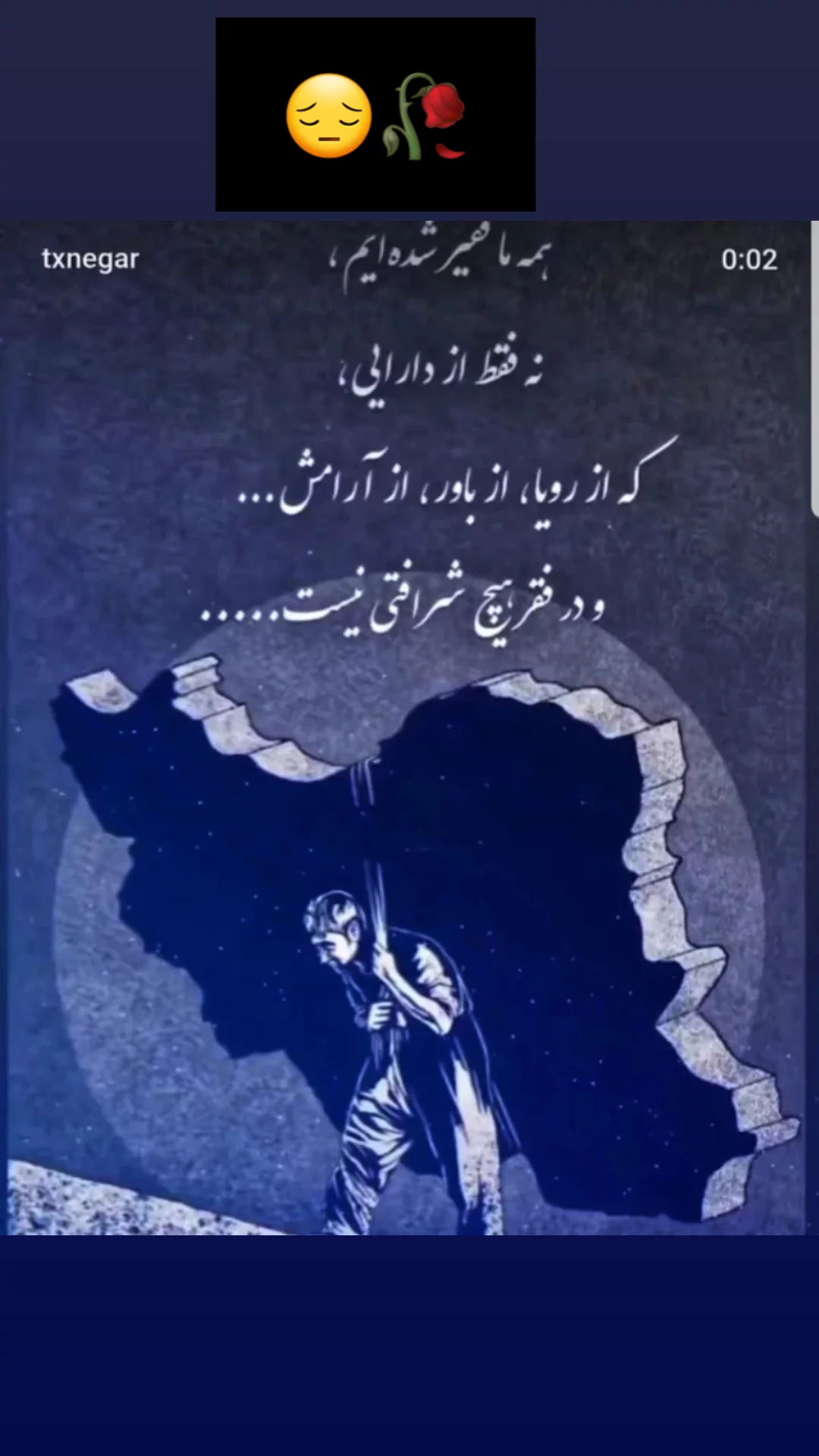  جدید ترین استوری اینستاگرام مریم امیرجلالی