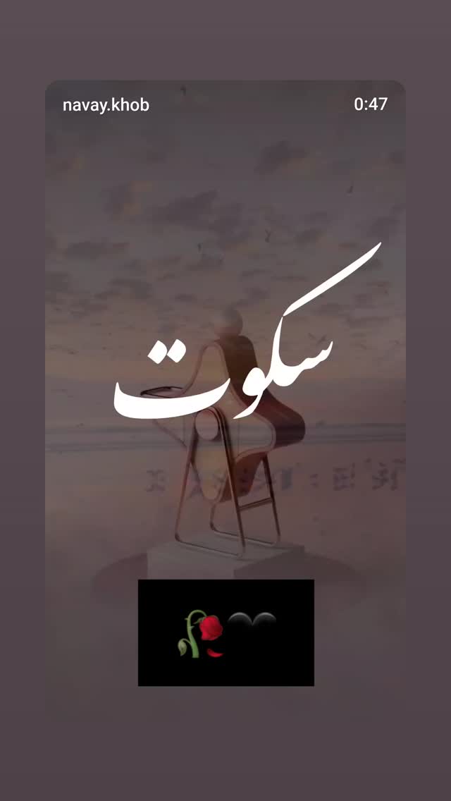  جدید ترین استوری اینستاگرام مریم امیرجلالی