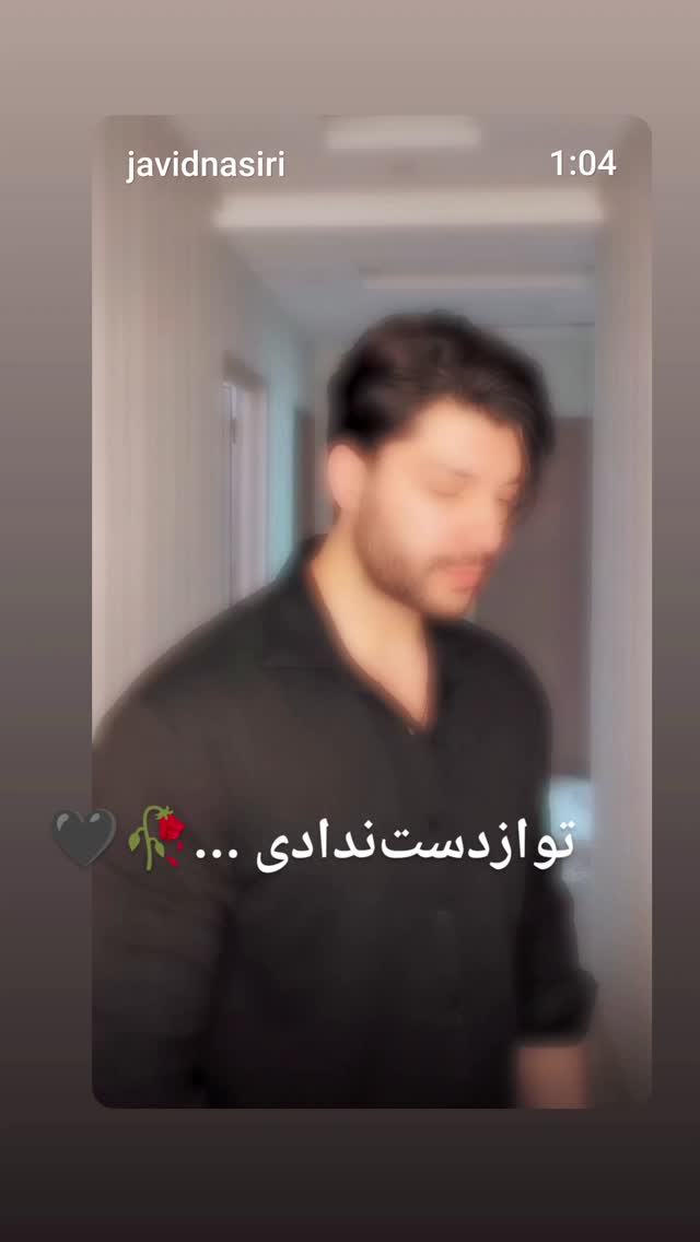  جدید ترین استوری اینستاگرام مریم امیرجلالی