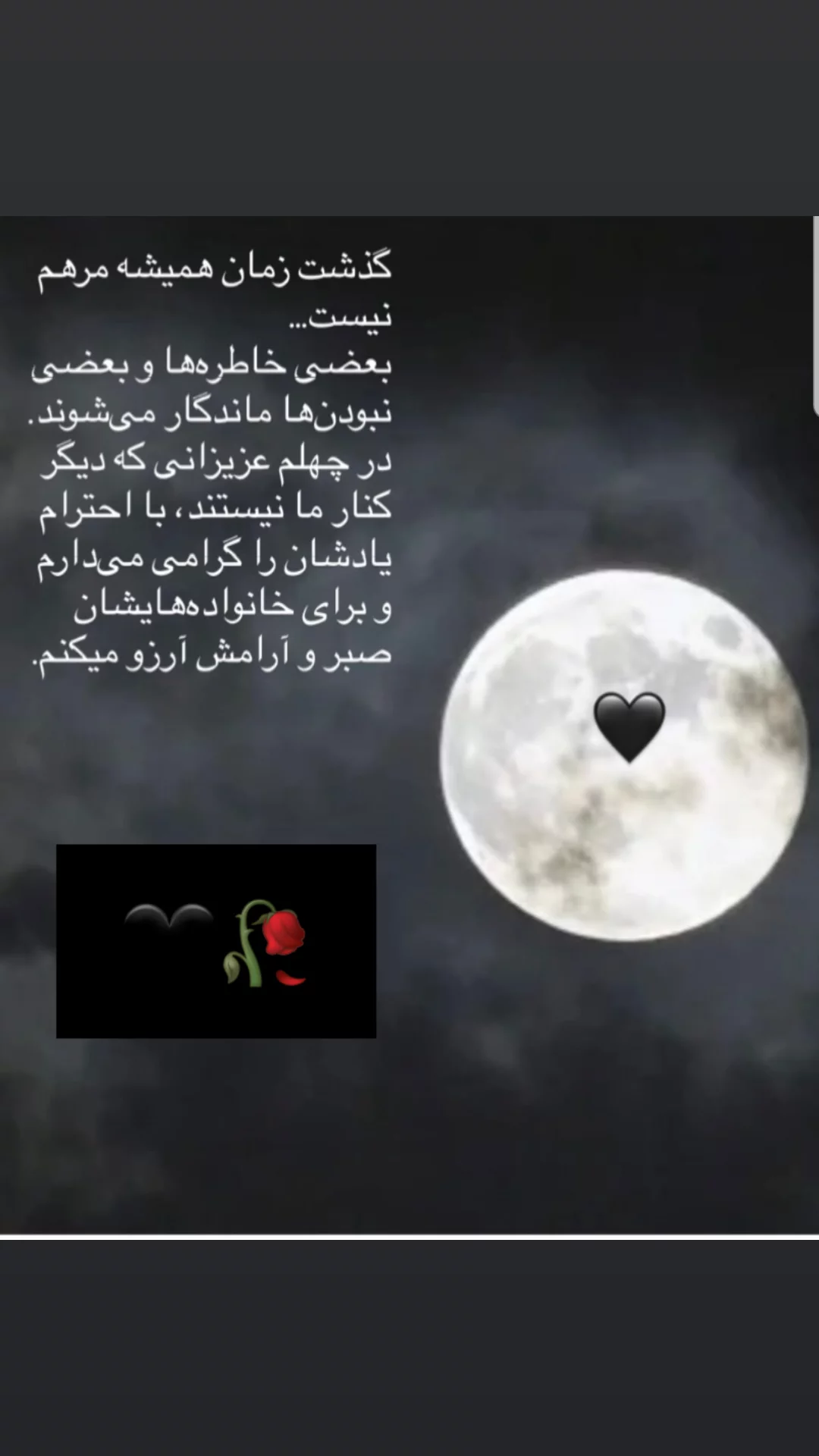  جدید ترین استوری اینستاگرام مریم امیرجلالی