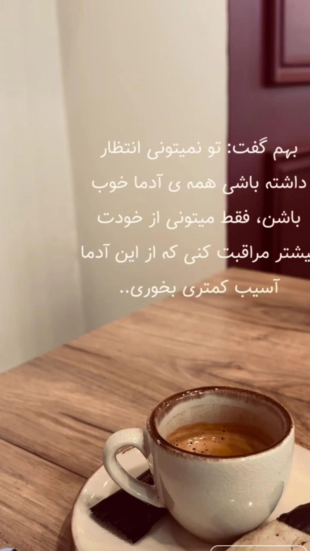  جدید ترین استوری اینستاگرام مریم امیرجلالی