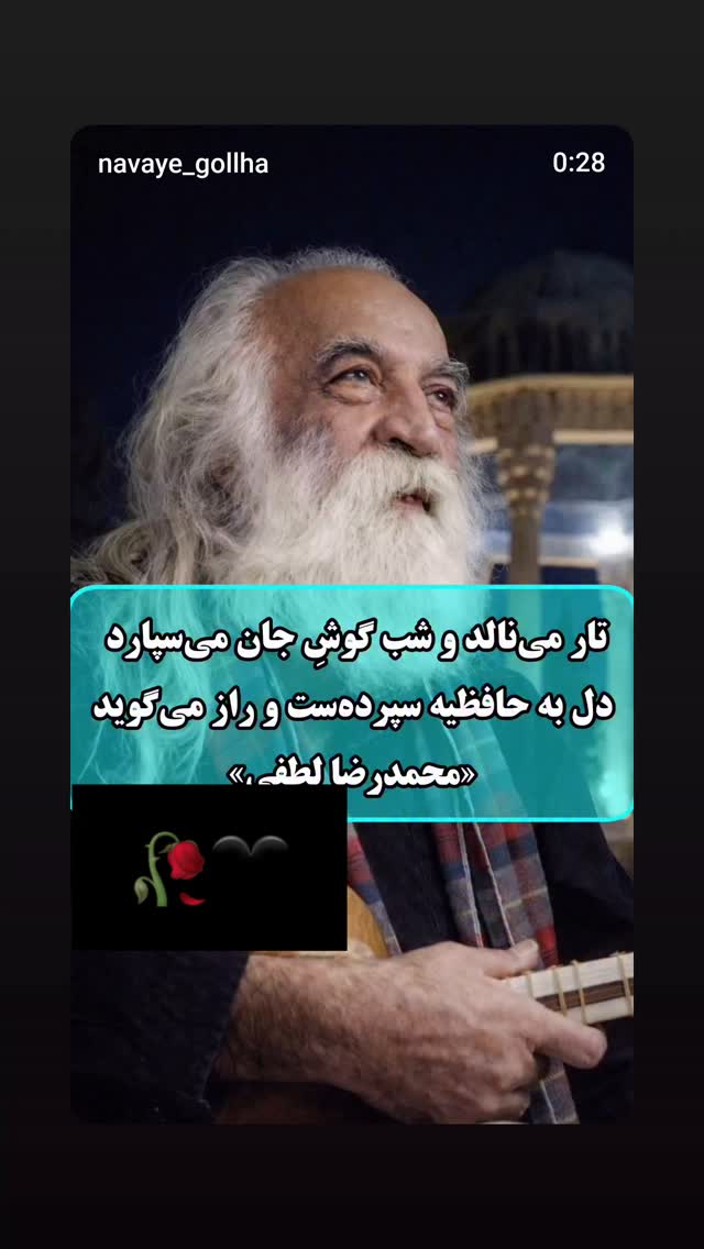  جدید ترین استوری اینستاگرام مریم امیرجلالی