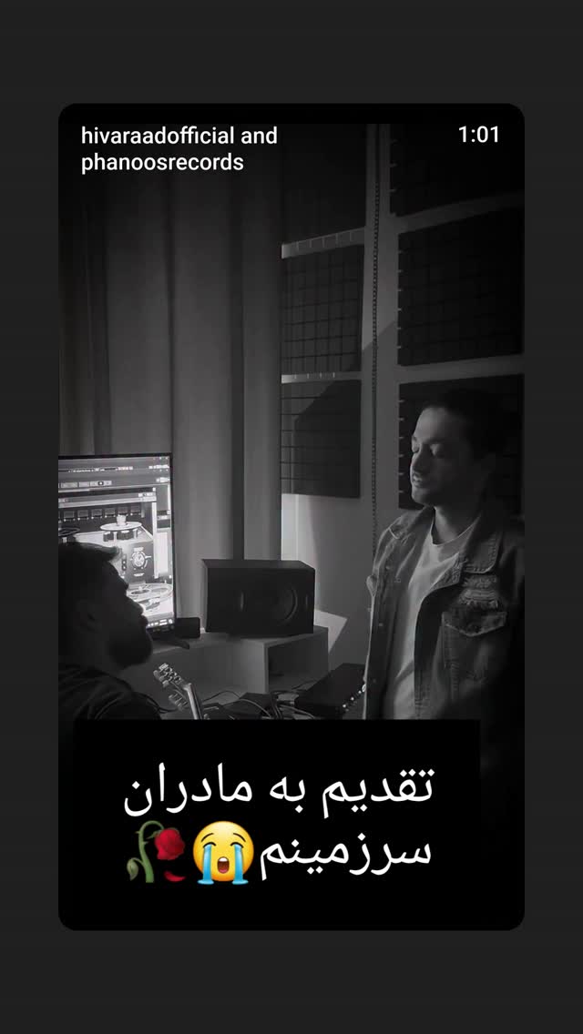 جدید ترین استوری اینستاگرام مریم امیرجلالی