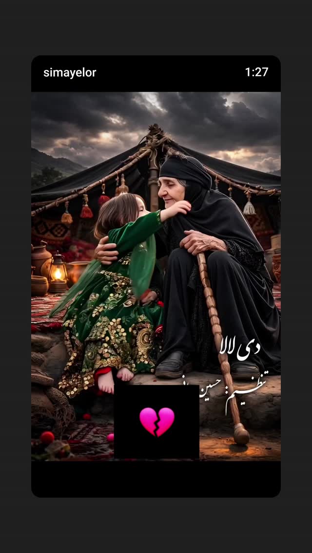  جدید ترین استوری اینستاگرام مریم امیرجلالی