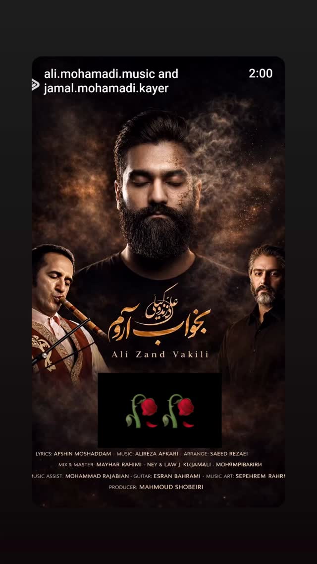  جدید ترین استوری اینستاگرام مریم امیرجلالی