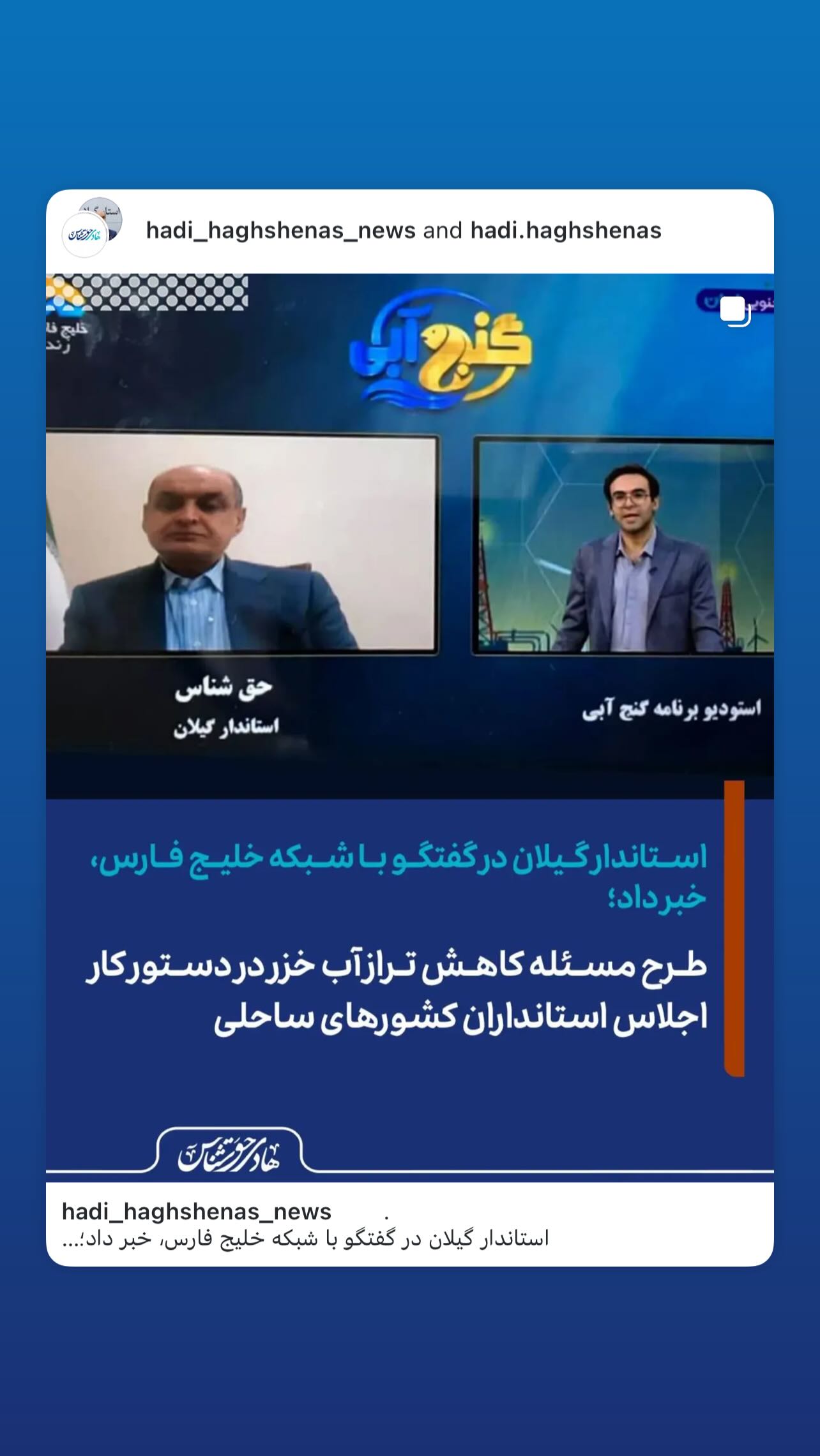  جدید ترین استوری اینستاگرام مریم ایراندوست