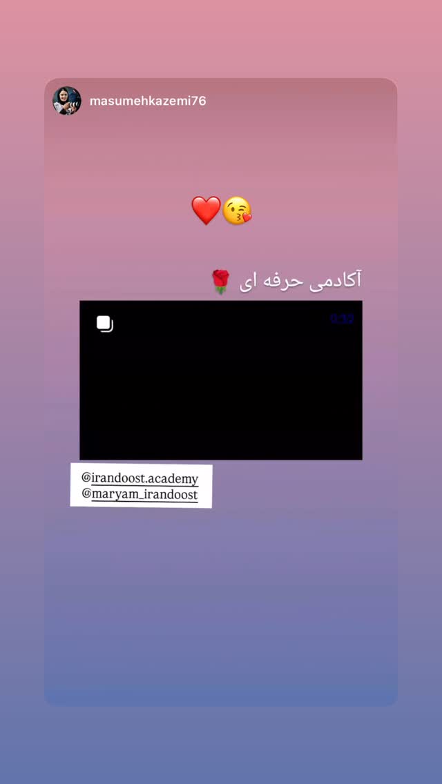  جدید ترین استوری اینستاگرام مریم ایراندوست