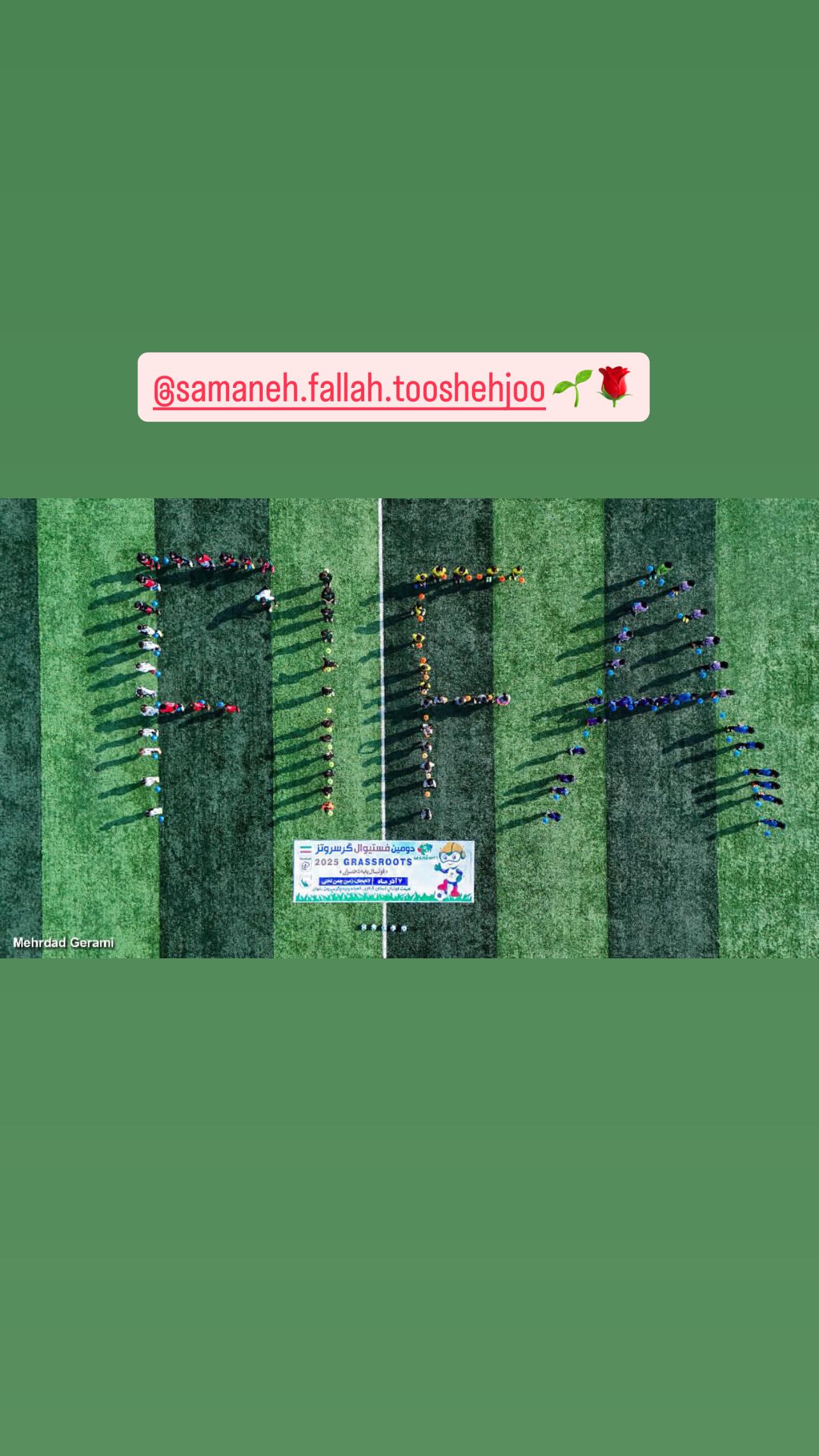  جدید ترین استوری اینستاگرام مریم ایراندوست