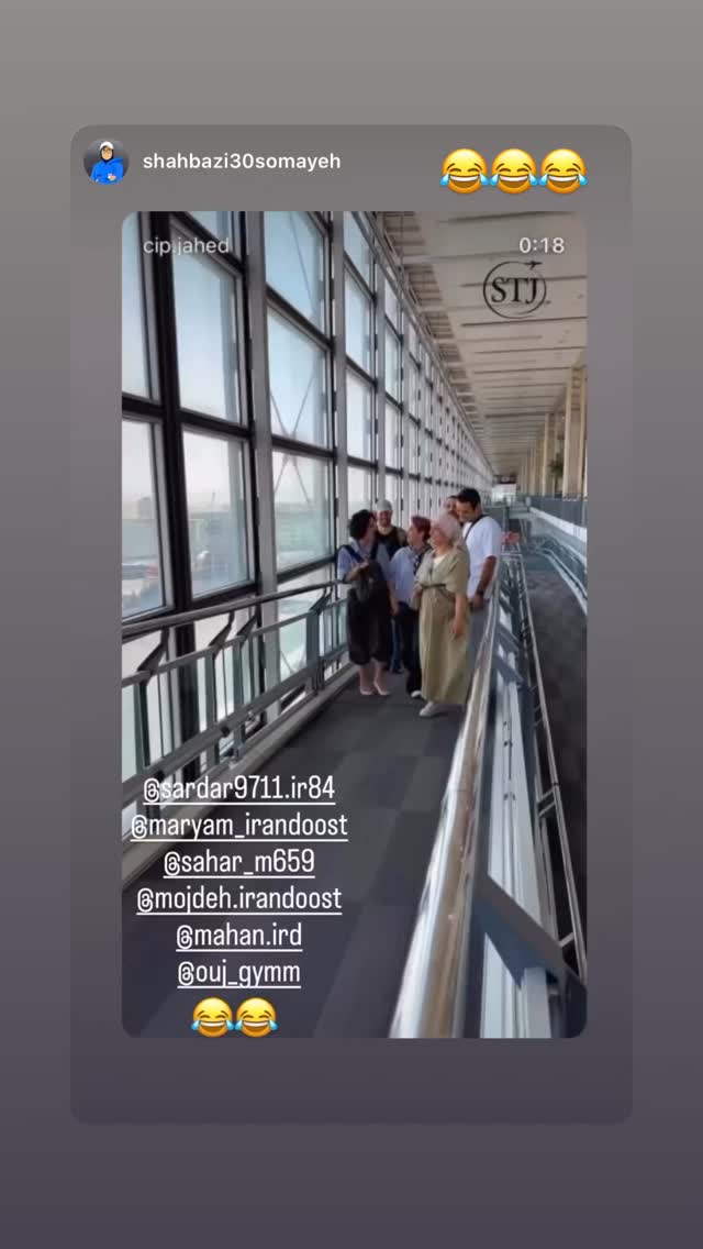  جدید ترین استوری اینستاگرام مریم ایراندوست