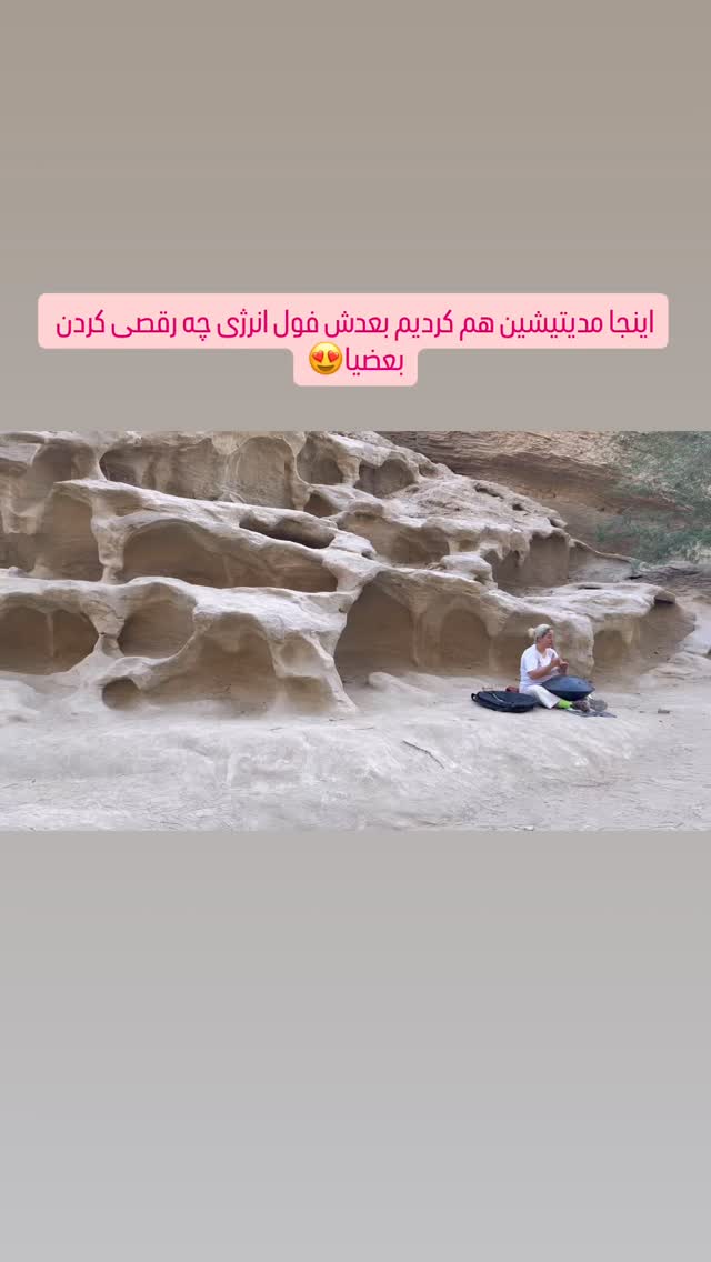  جدید ترین استوری اینستاگرام مریم ایراندوست