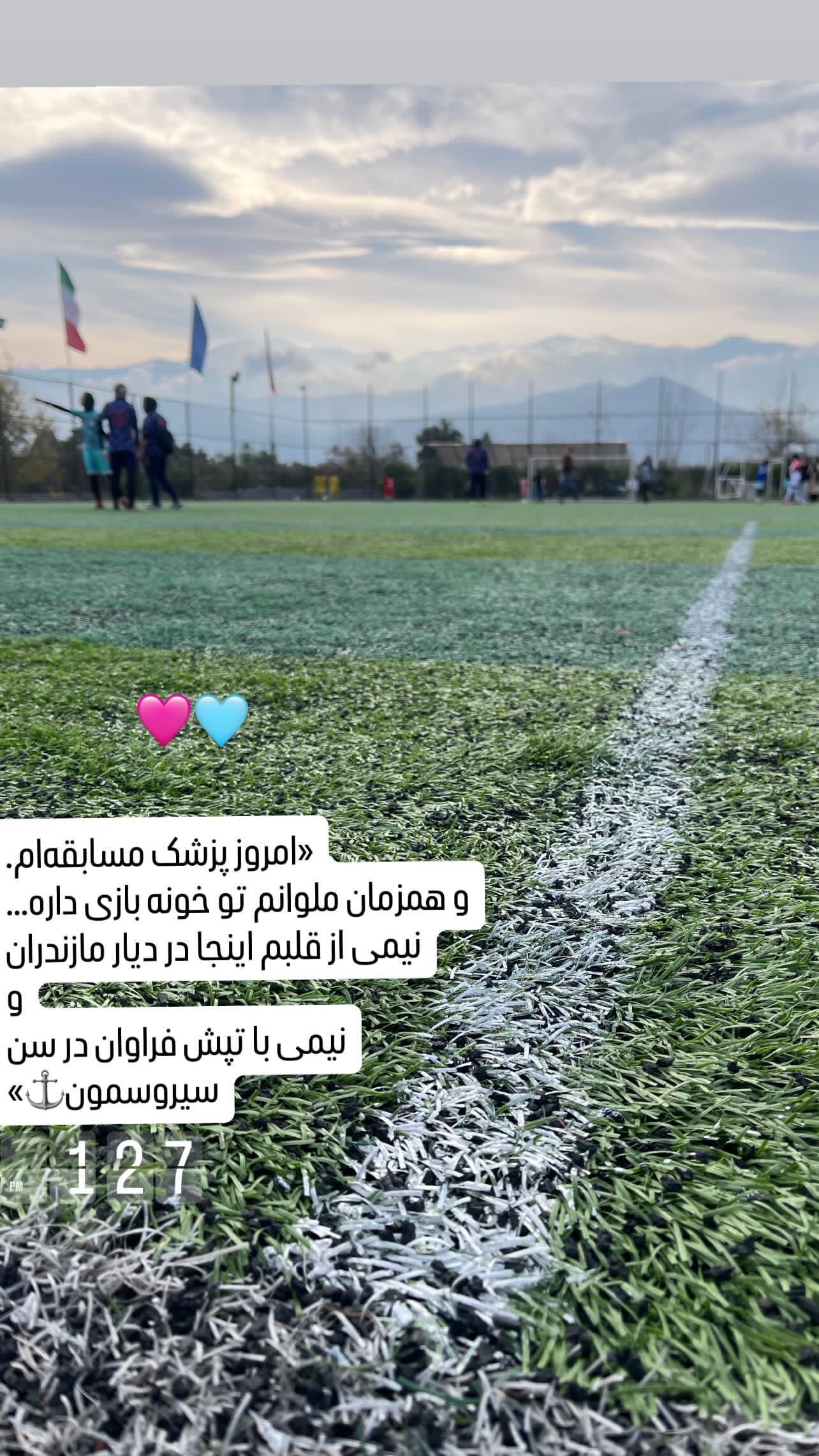  جدید ترین استوری اینستاگرام مریم ایراندوست