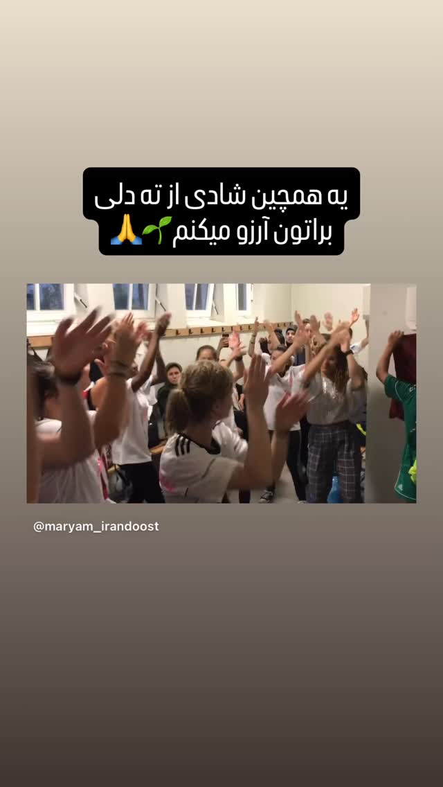  جدید ترین استوری اینستاگرام مریم ایراندوست