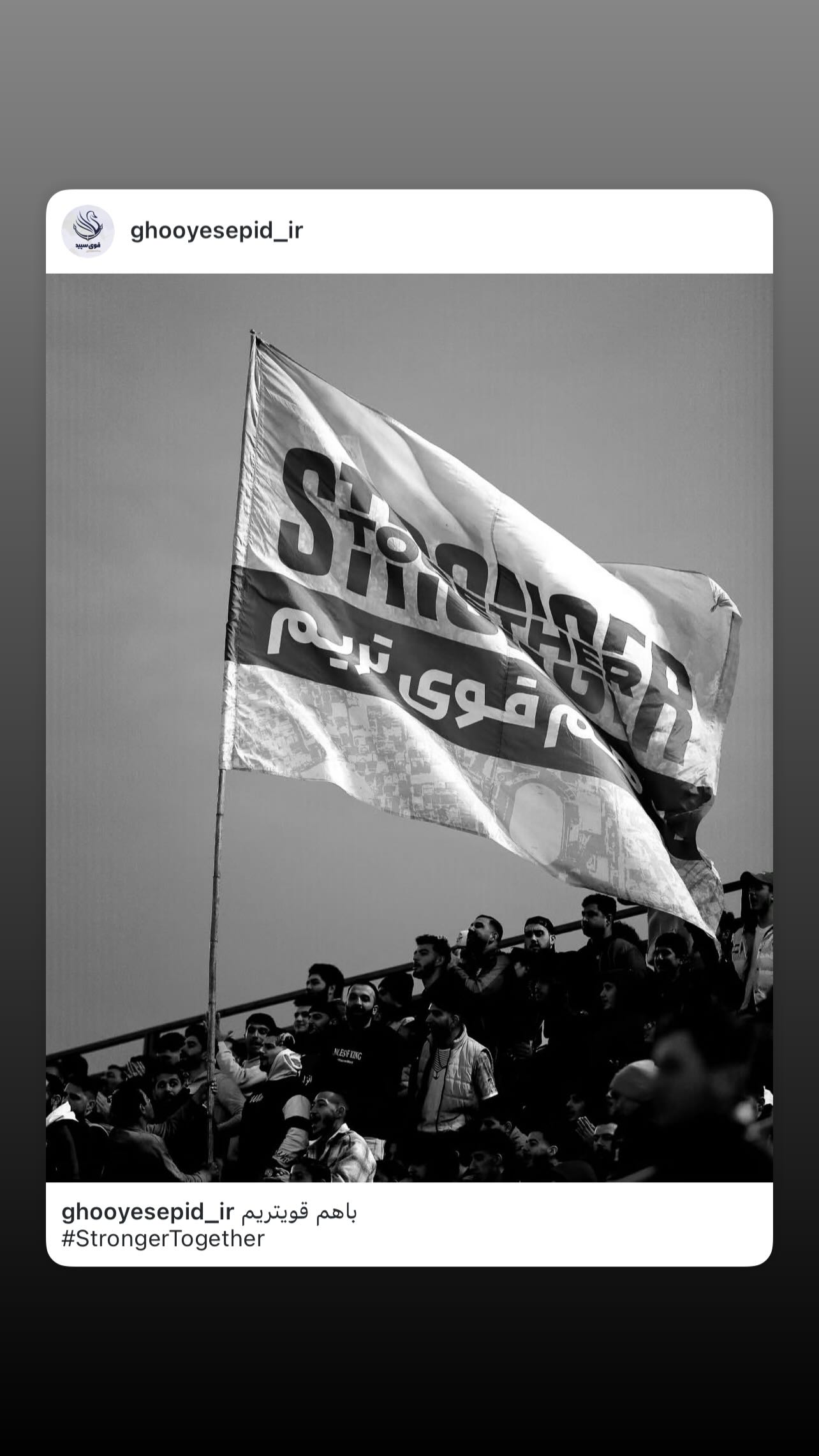  جدید ترین استوری اینستاگرام مریم ایراندوست