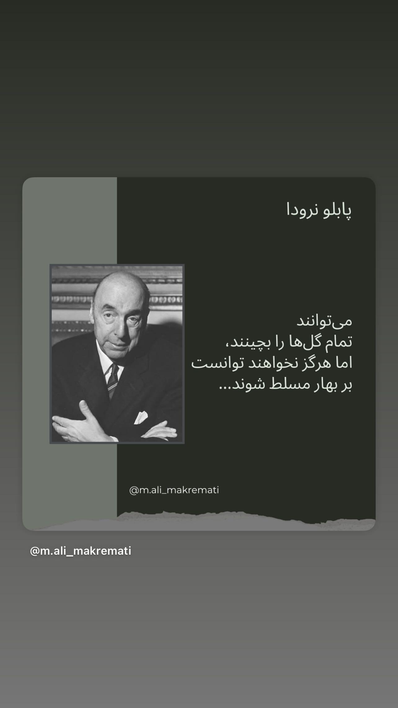 جدید ترین استوری اینستاگرام مریم ایراندوست