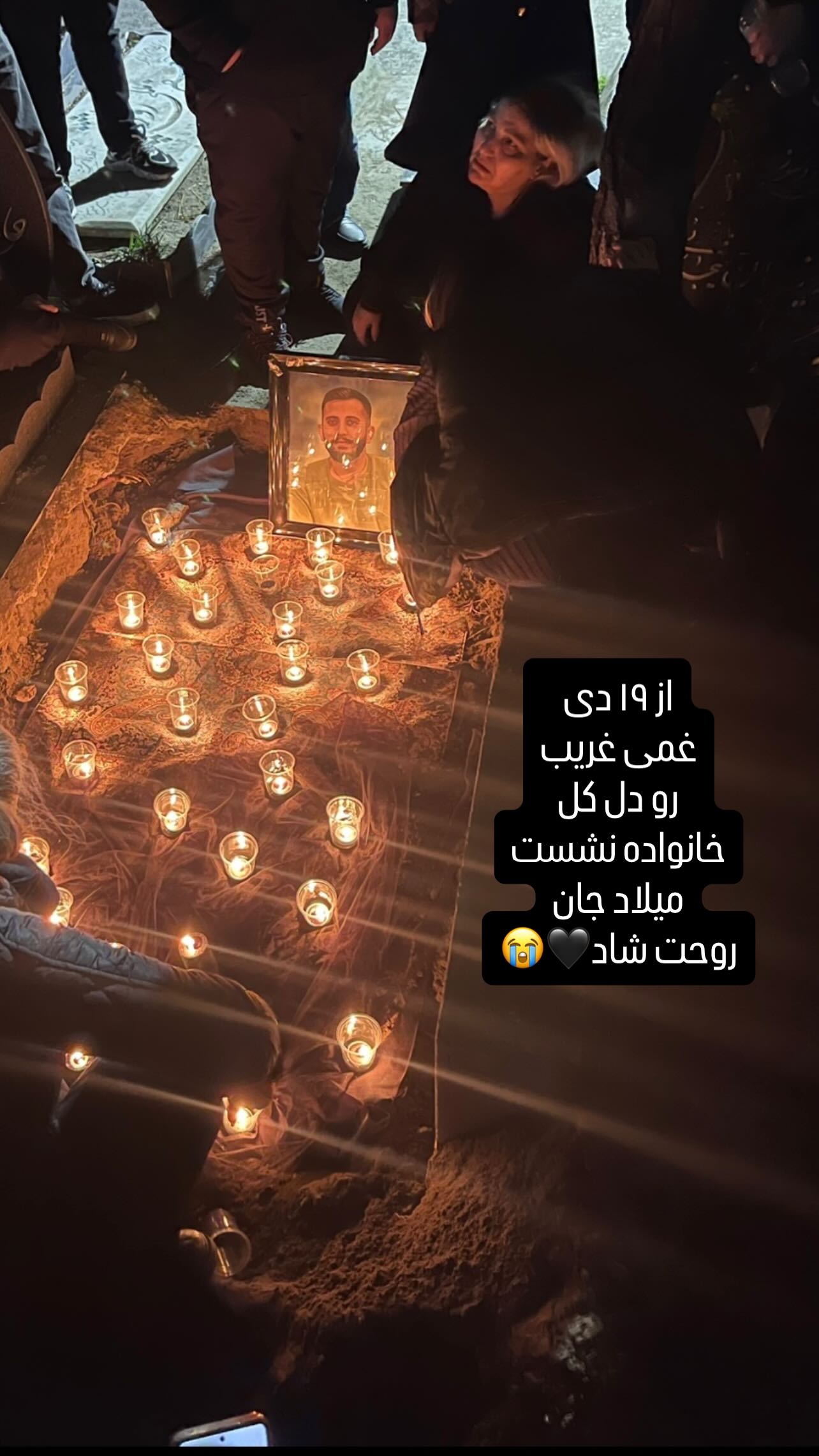  جدید ترین استوری اینستاگرام مریم ایراندوست