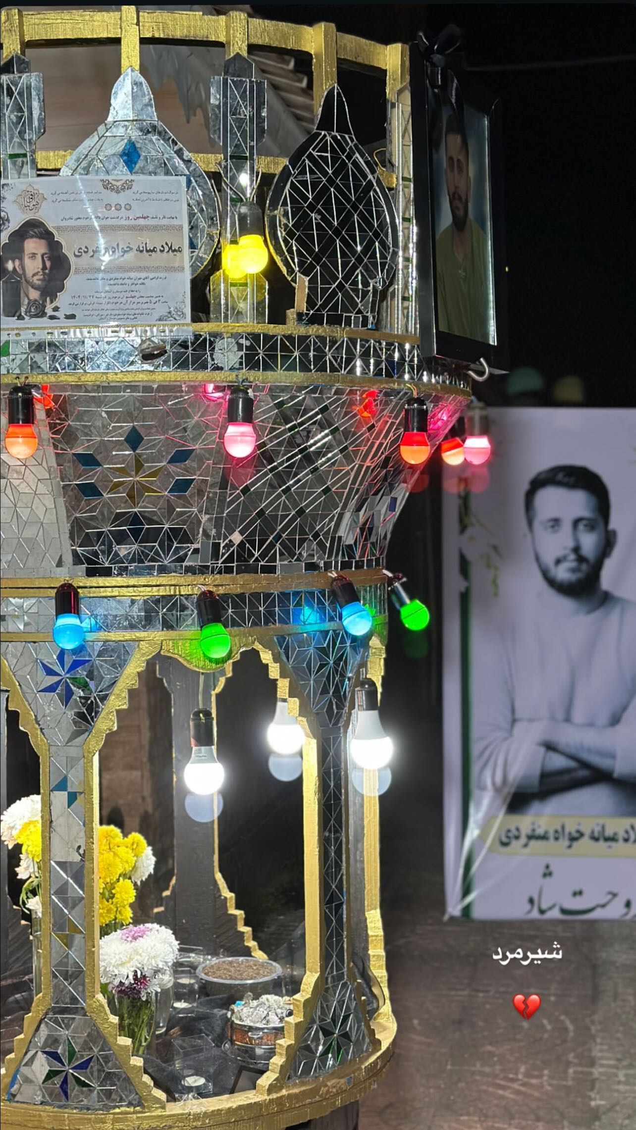  جدید ترین استوری اینستاگرام مریم ایراندوست