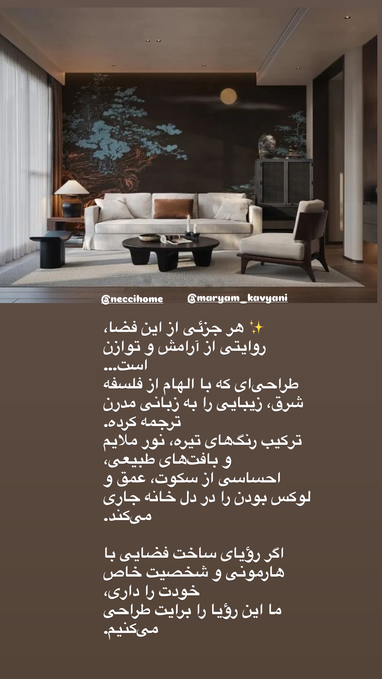  جدید ترین استوری اینستاگرام مریم کاویانی
