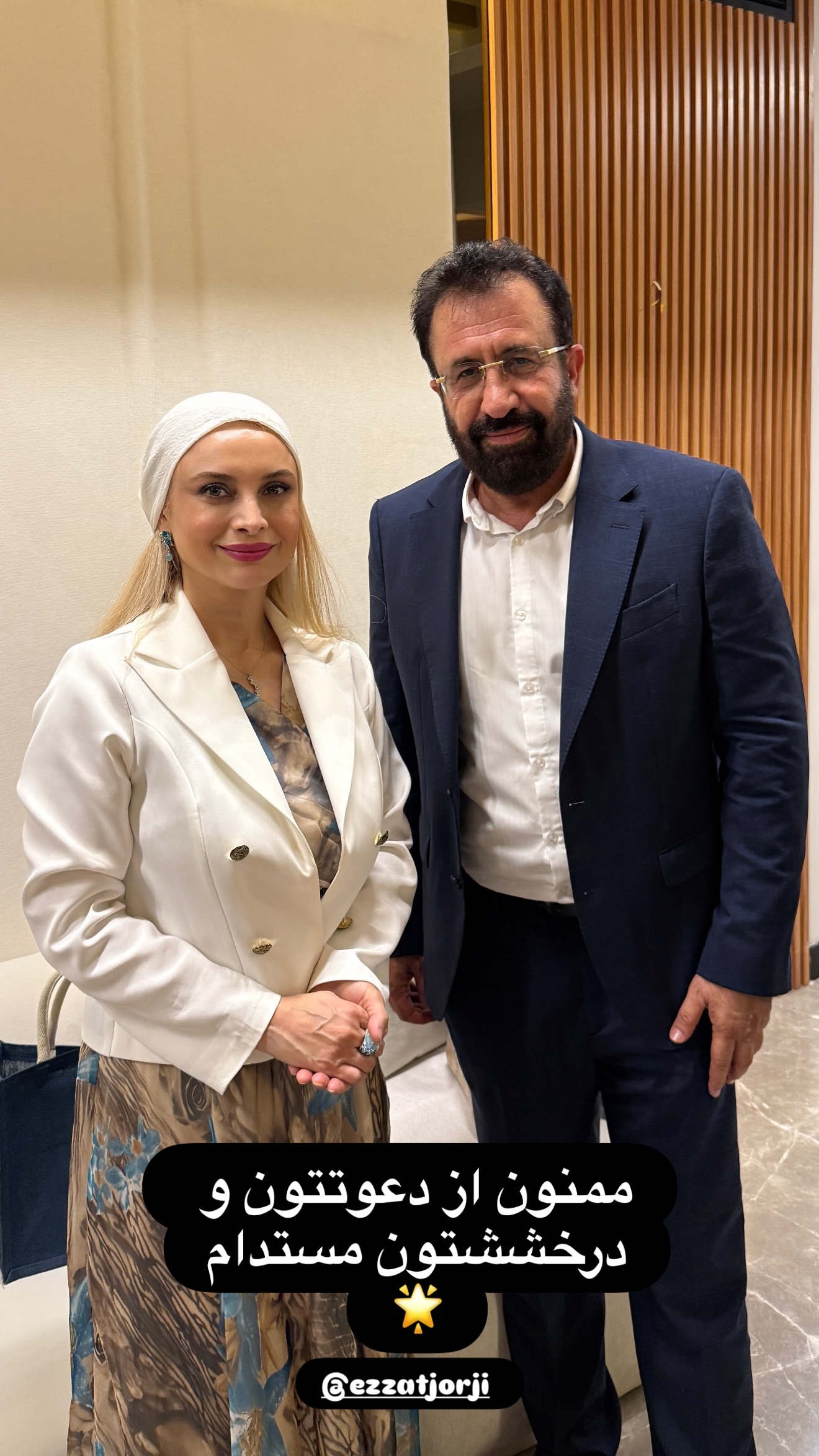  جدید ترین استوری اینستاگرام مریم کاویانی