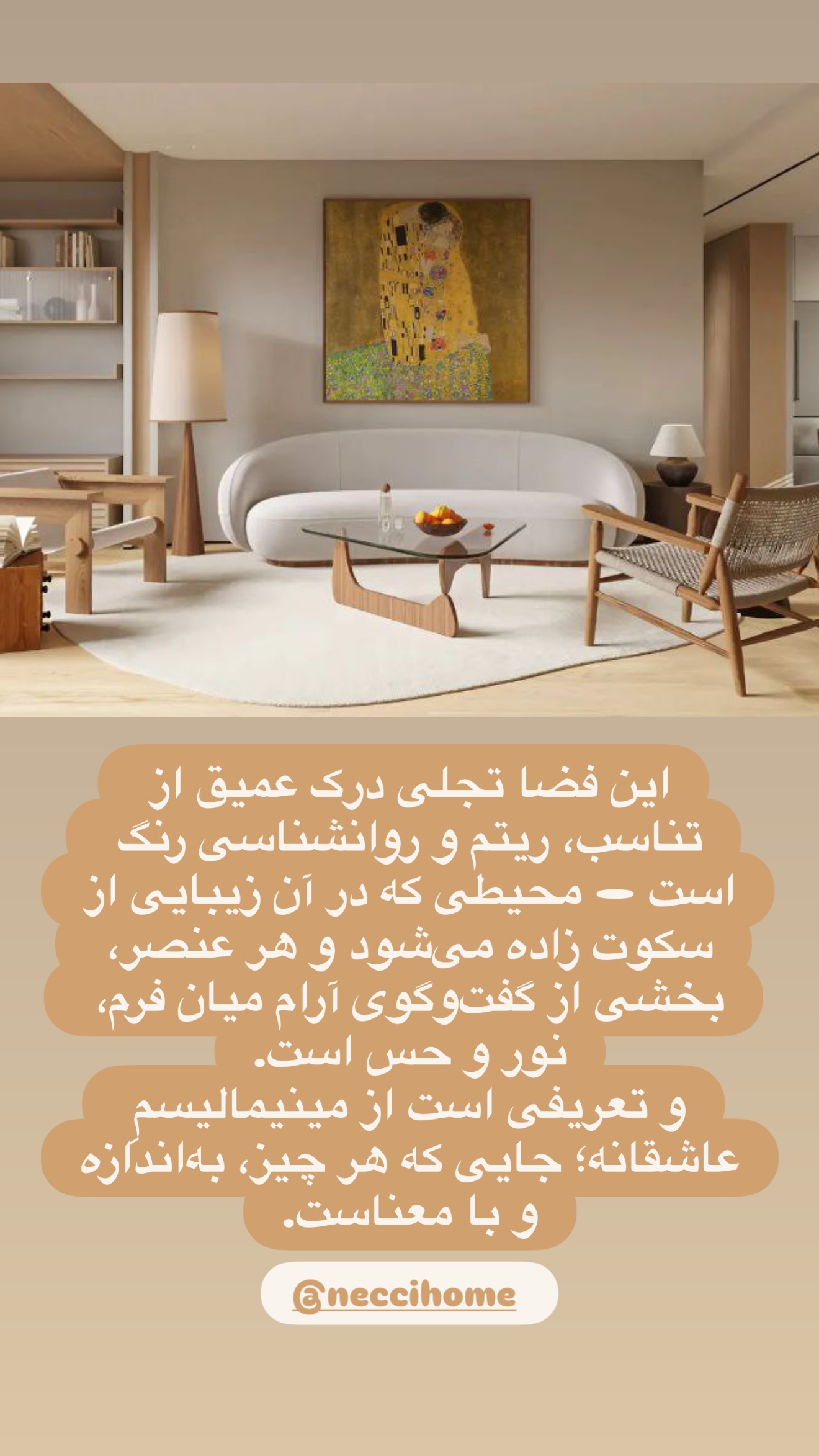  جدید ترین استوری اینستاگرام مریم کاویانی