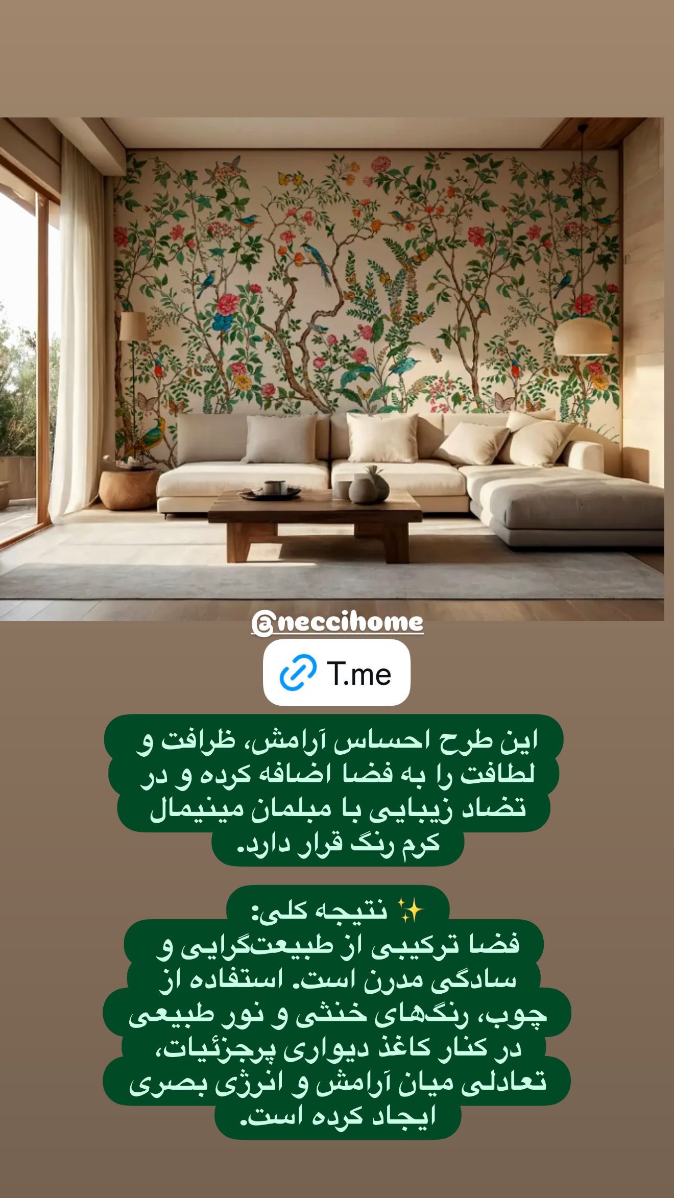  جدید ترین استوری اینستاگرام مریم کاویانی