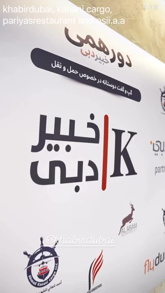  جدید ترین استوری اینستاگرام مریم کاویانی