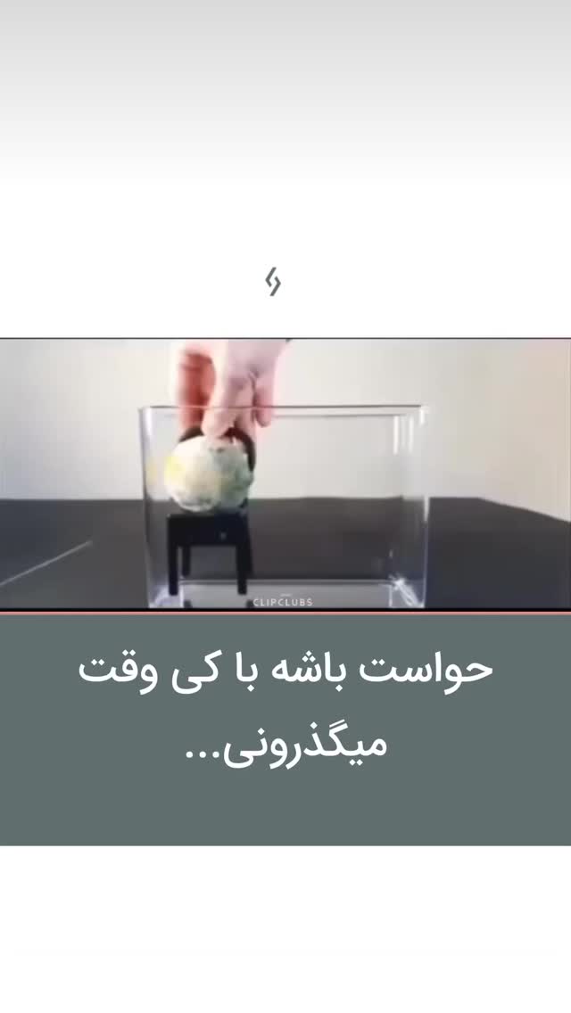 جدید ترین استوری اینستاگرام مریم کاویانی