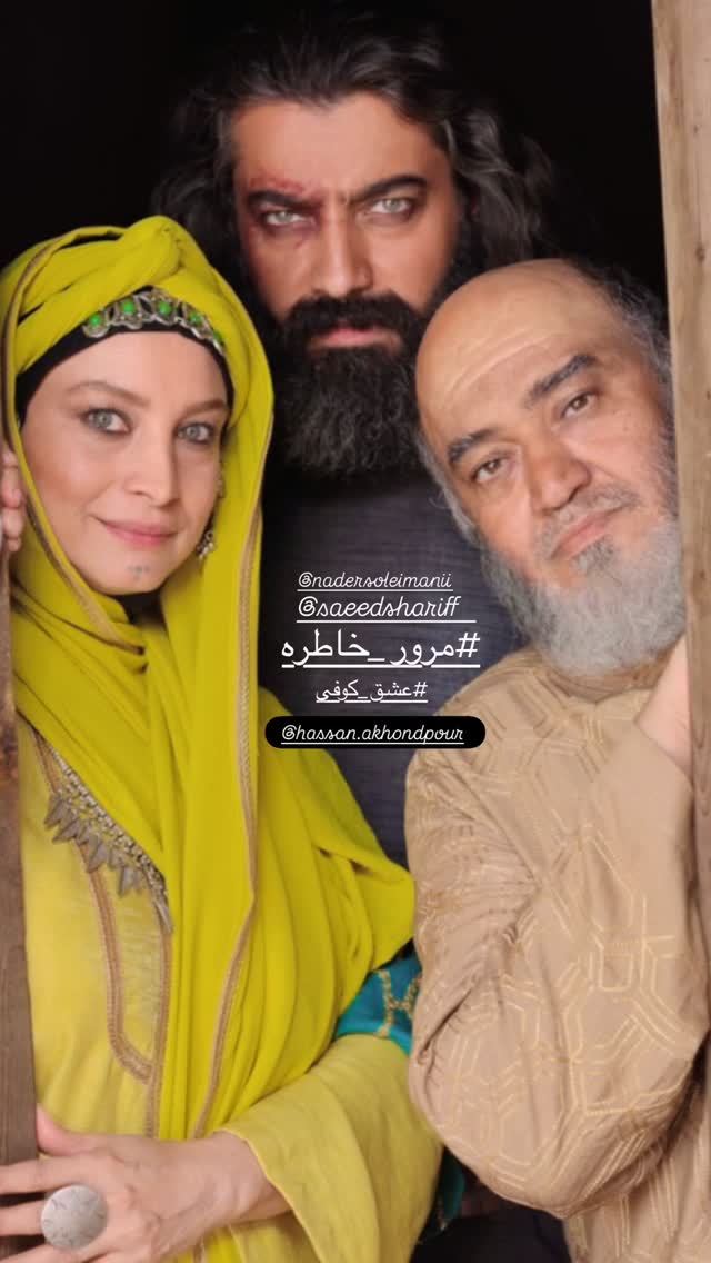  جدید ترین استوری اینستاگرام مریم کاویانی