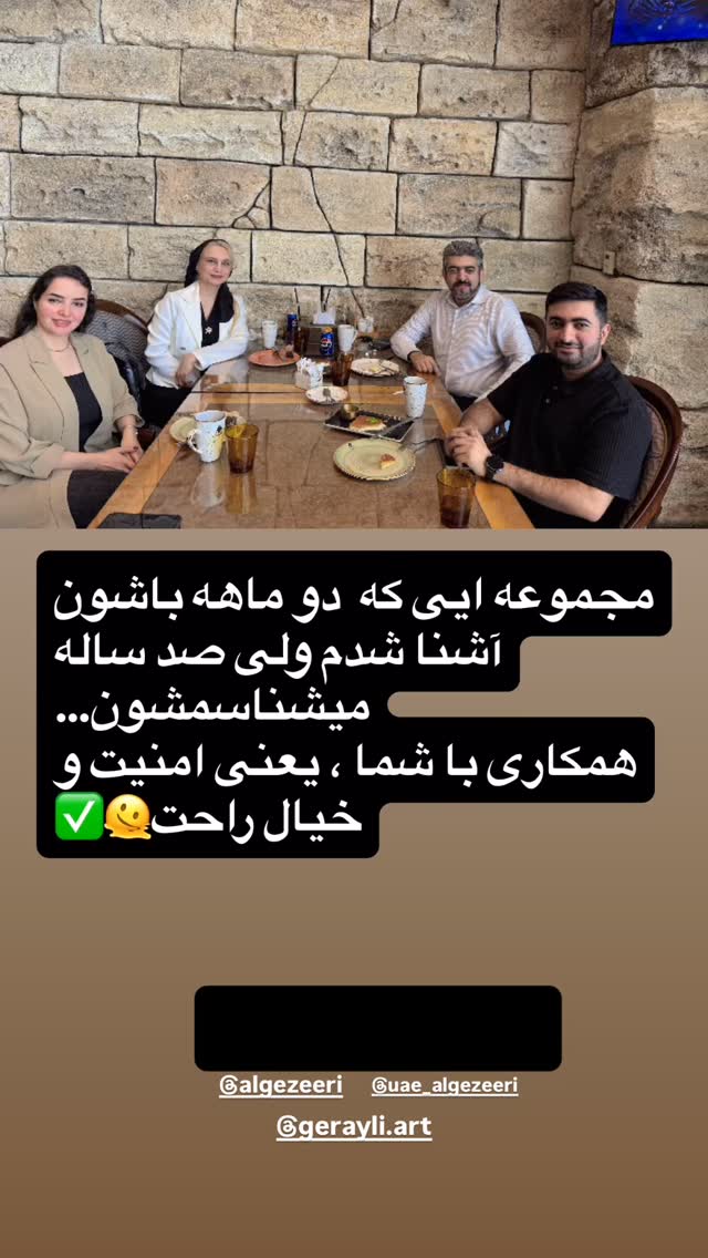  جدید ترین استوری اینستاگرام مریم کاویانی