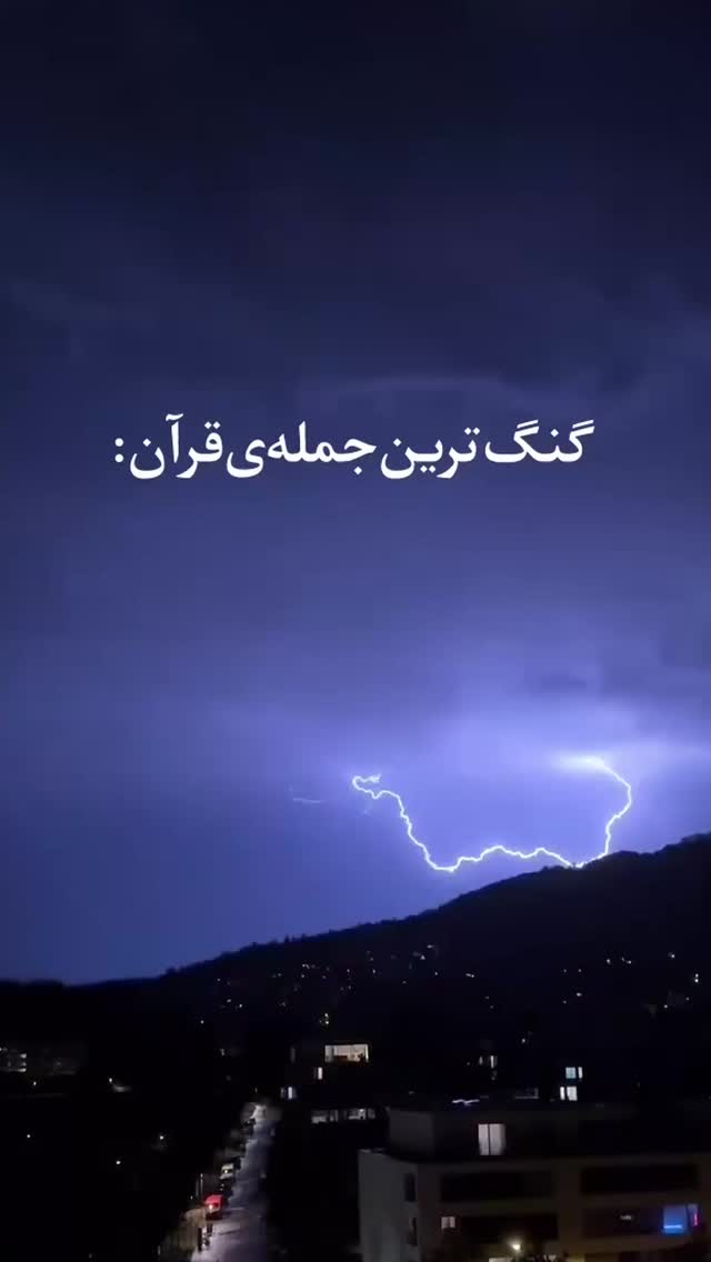  جدید ترین استوری اینستاگرام مریم کاویانی