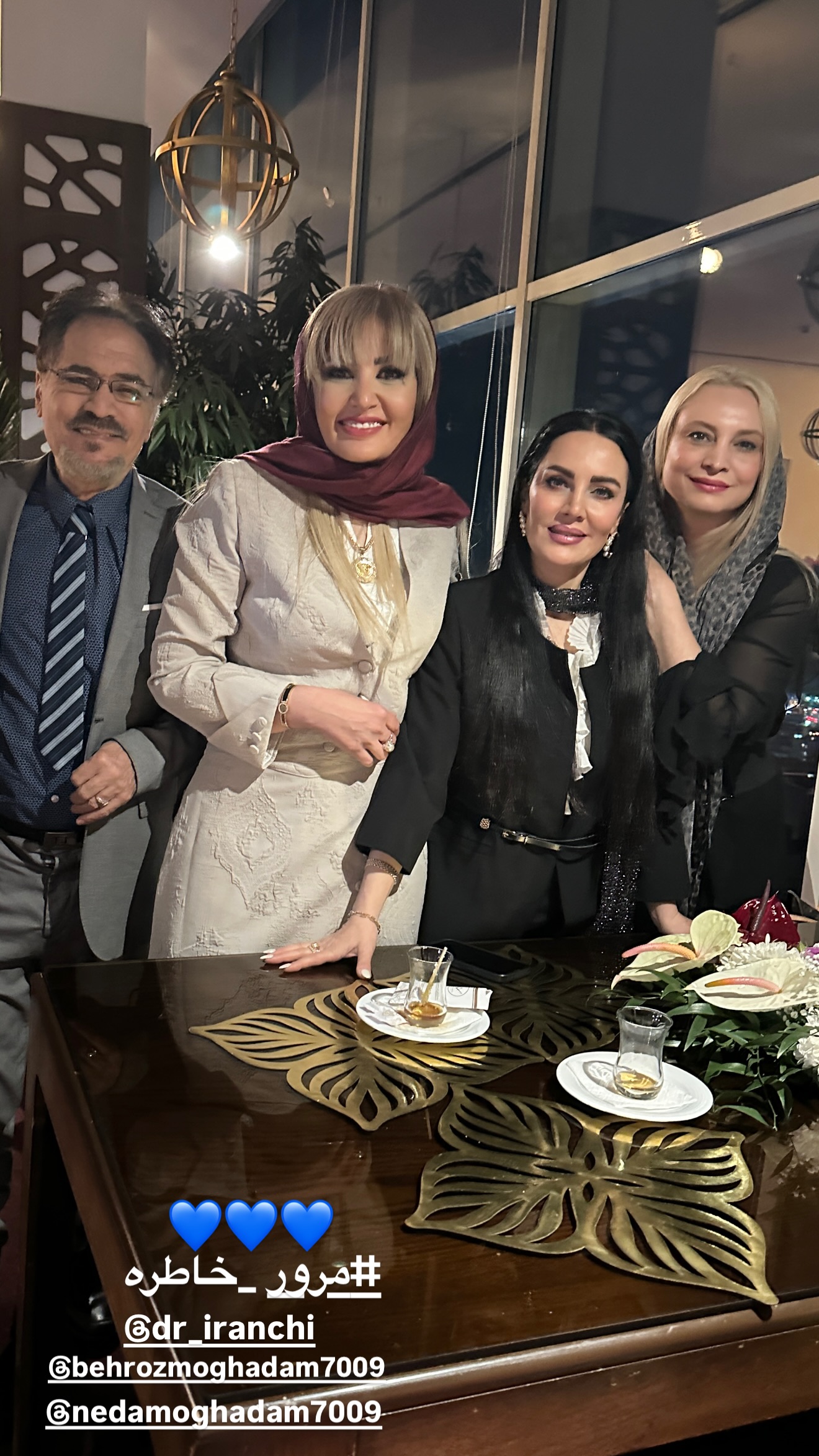  جدید ترین استوری اینستاگرام مریم کاویانی