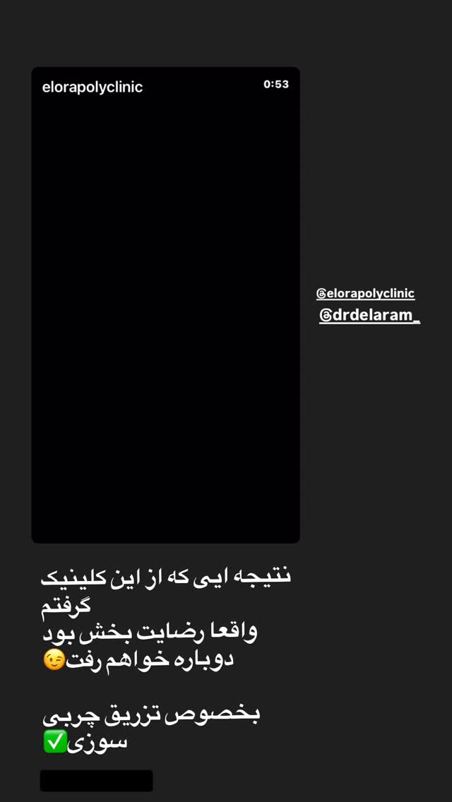  جدید ترین استوری اینستاگرام مریم کاویانی