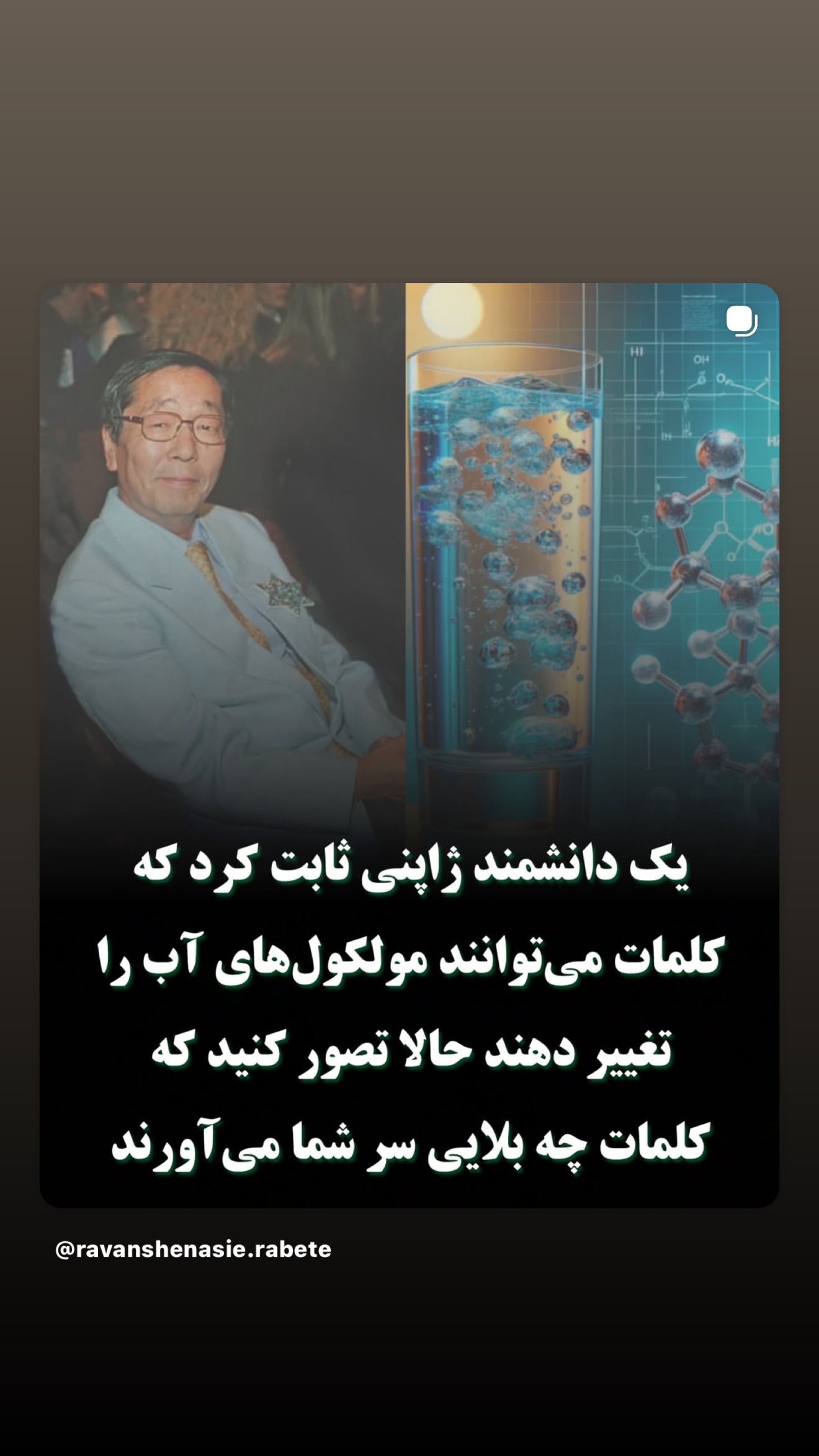  جدید ترین استوری اینستاگرام مریم کاویانی