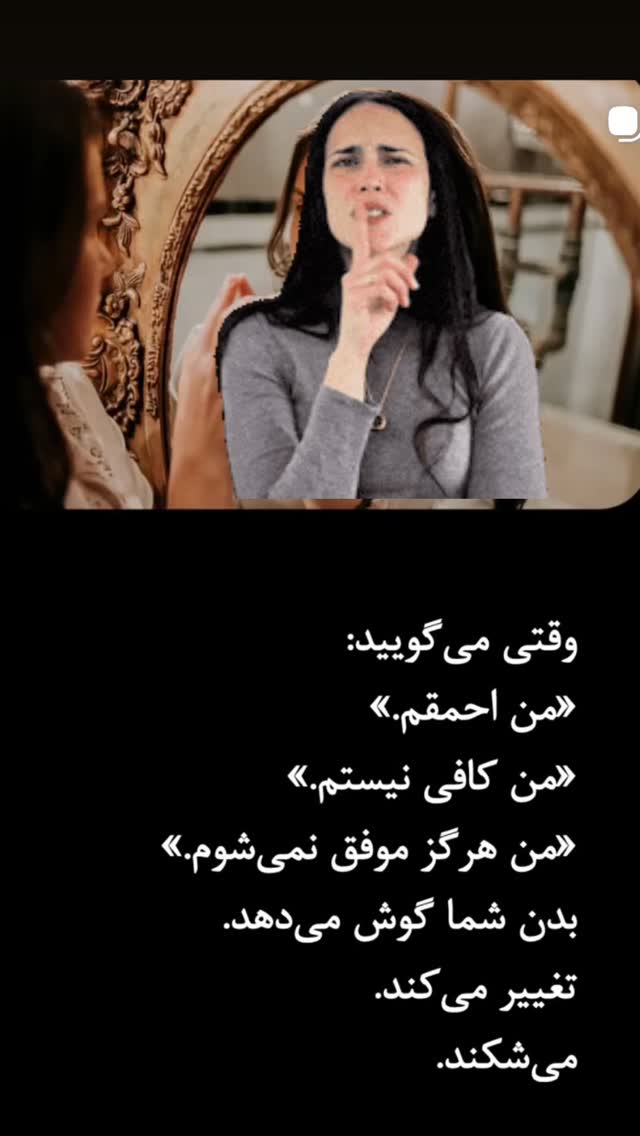  جدید ترین استوری اینستاگرام مریم کاویانی
