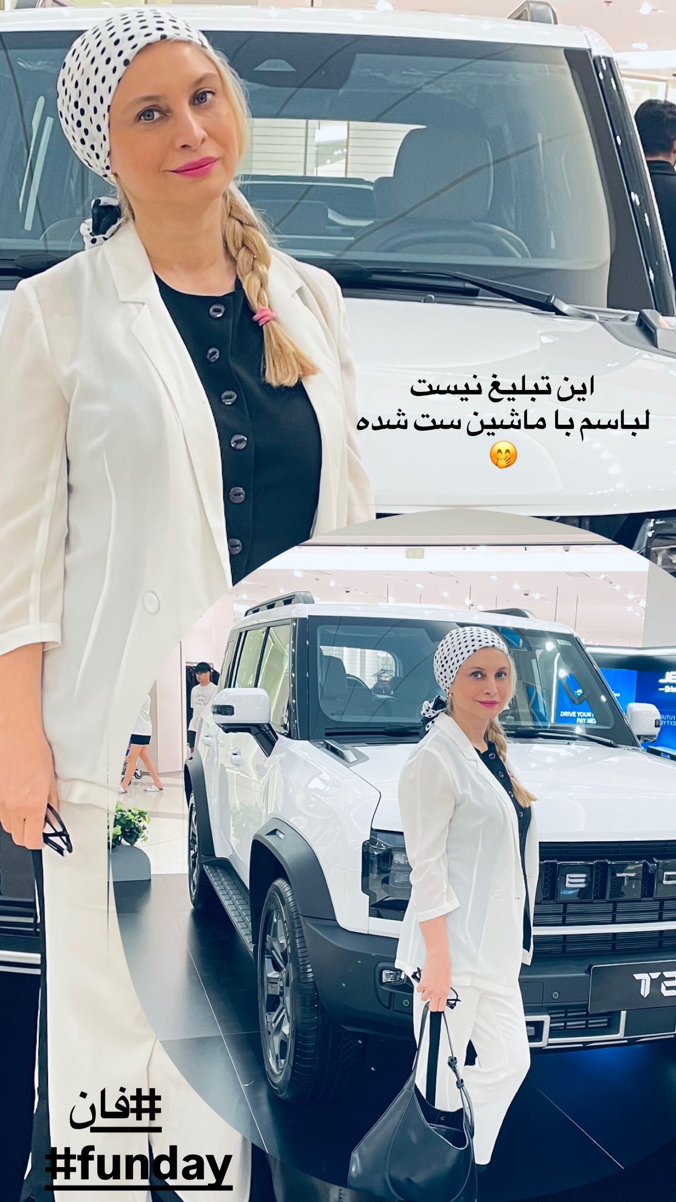  جدید ترین استوری اینستاگرام مریم کاویانی