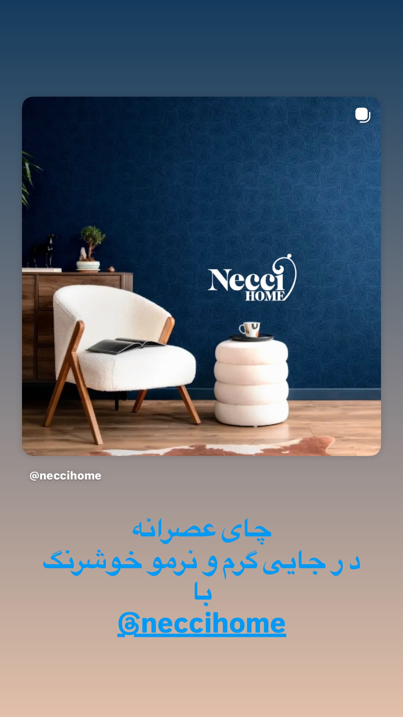  جدید ترین استوری اینستاگرام مریم کاویانی