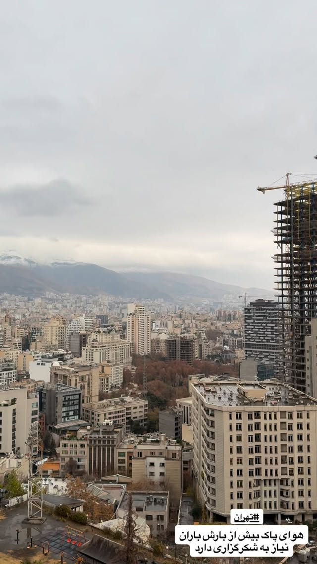 جدید ترین استوری اینستاگرام مریم کاویانی