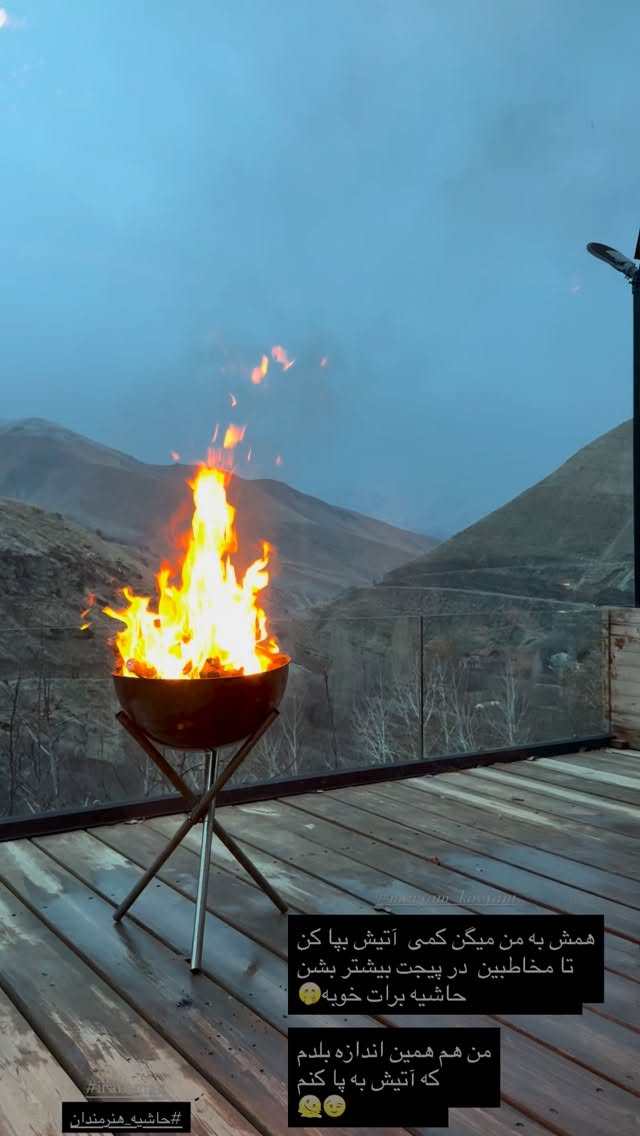  جدید ترین استوری اینستاگرام مریم کاویانی