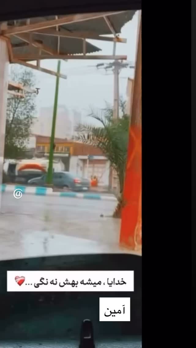  جدید ترین استوری اینستاگرام مریم کاویانی