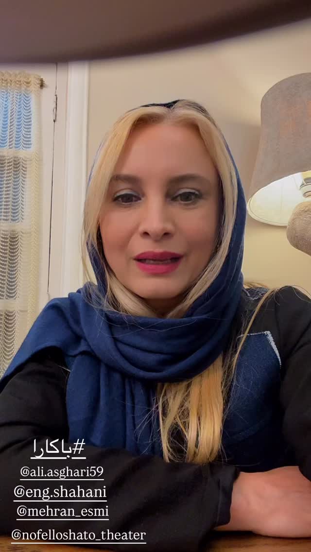  جدید ترین استوری اینستاگرام مریم کاویانی