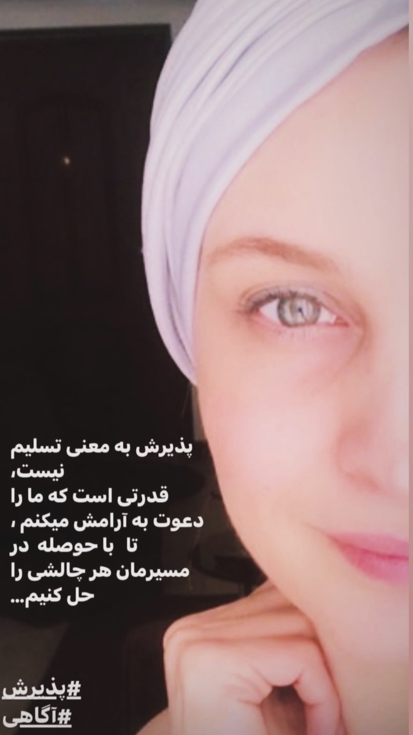  جدید ترین استوری اینستاگرام مریم کاویانی
