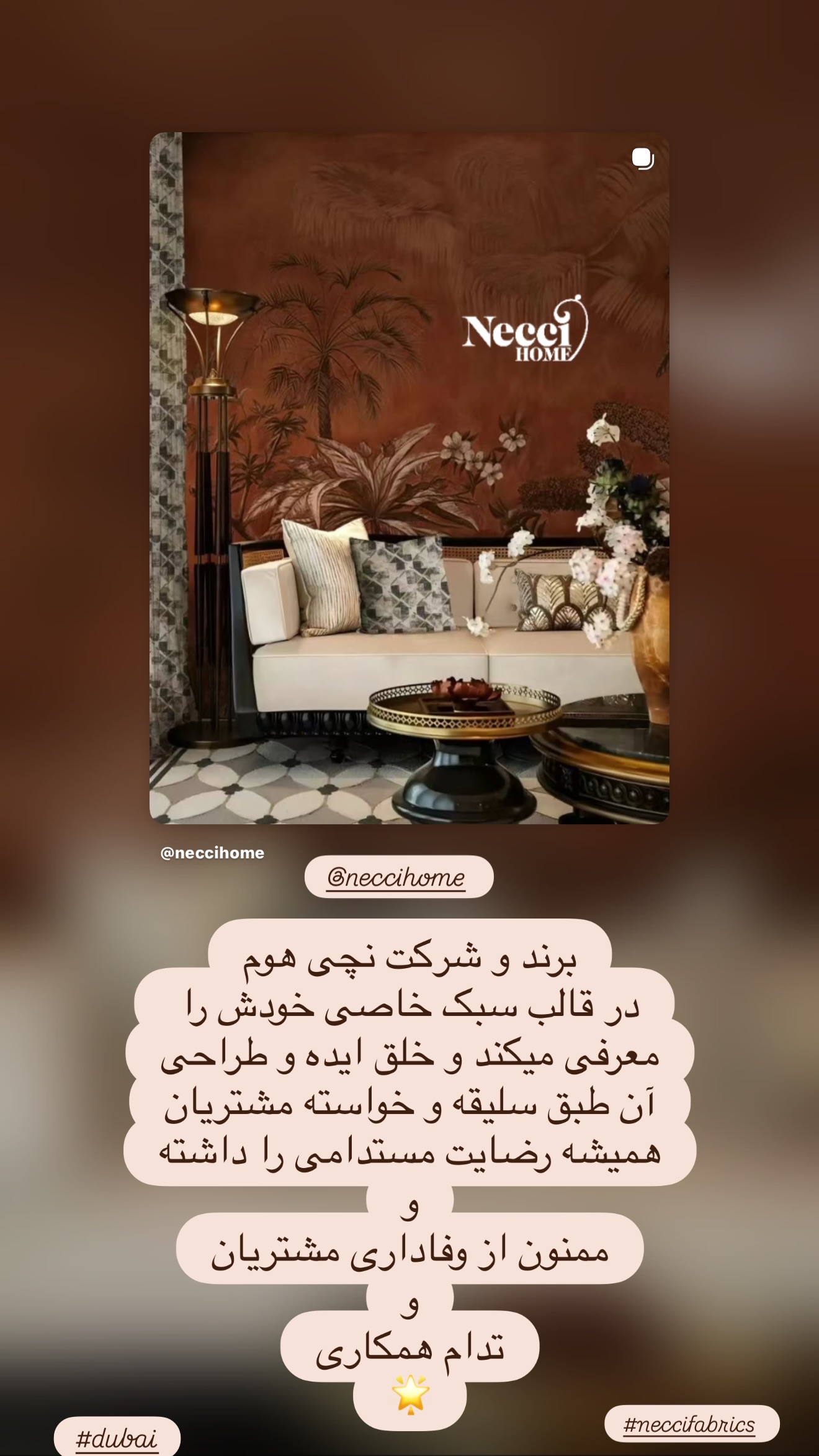  جدید ترین استوری اینستاگرام مریم کاویانی