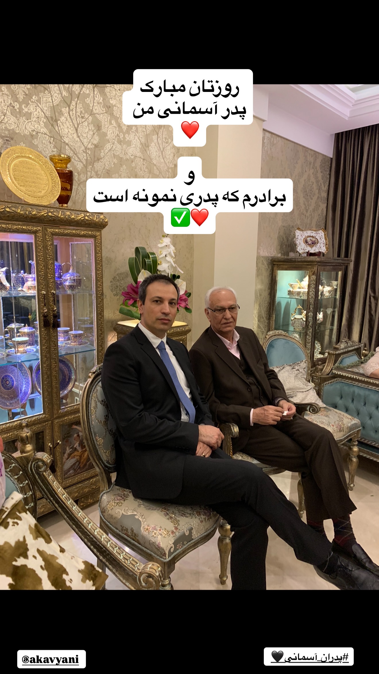  جدید ترین استوری اینستاگرام مریم کاویانی