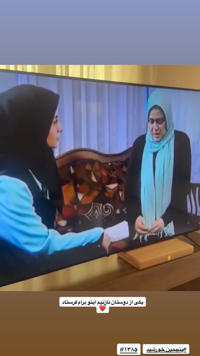  جدید ترین استوری اینستاگرام مریم کاویانی