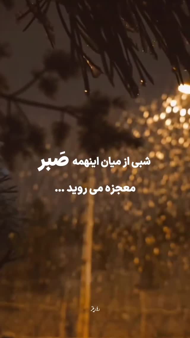 جدید ترین استوری اینستاگرام مریم کاویانی