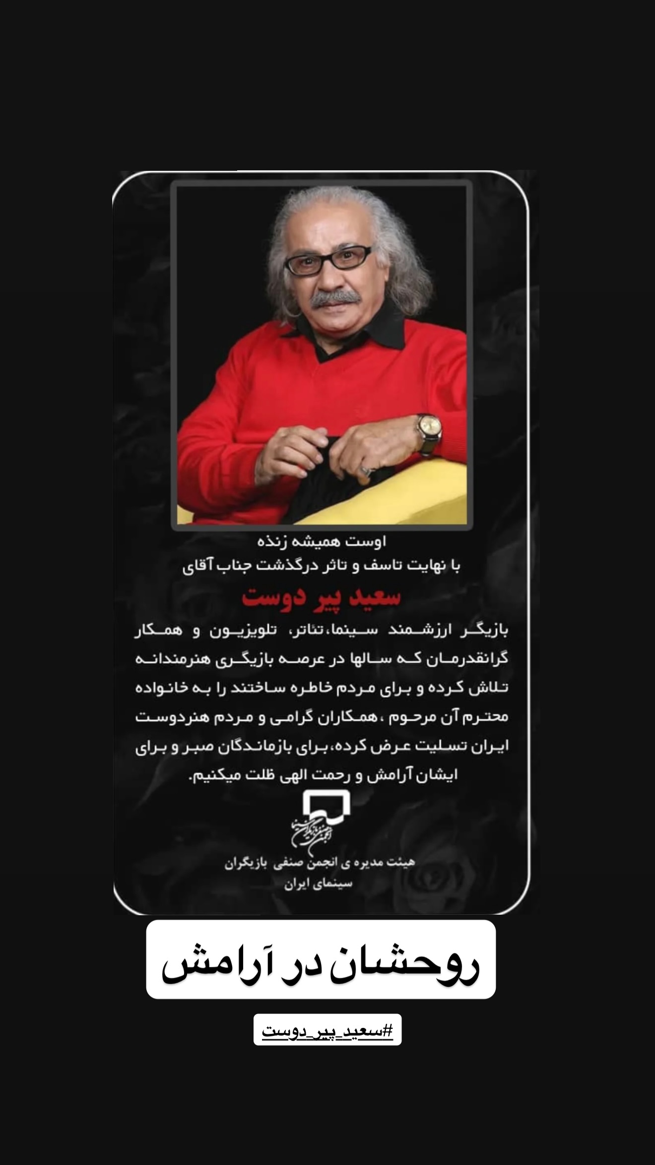  جدید ترین استوری اینستاگرام مریم کاویانی