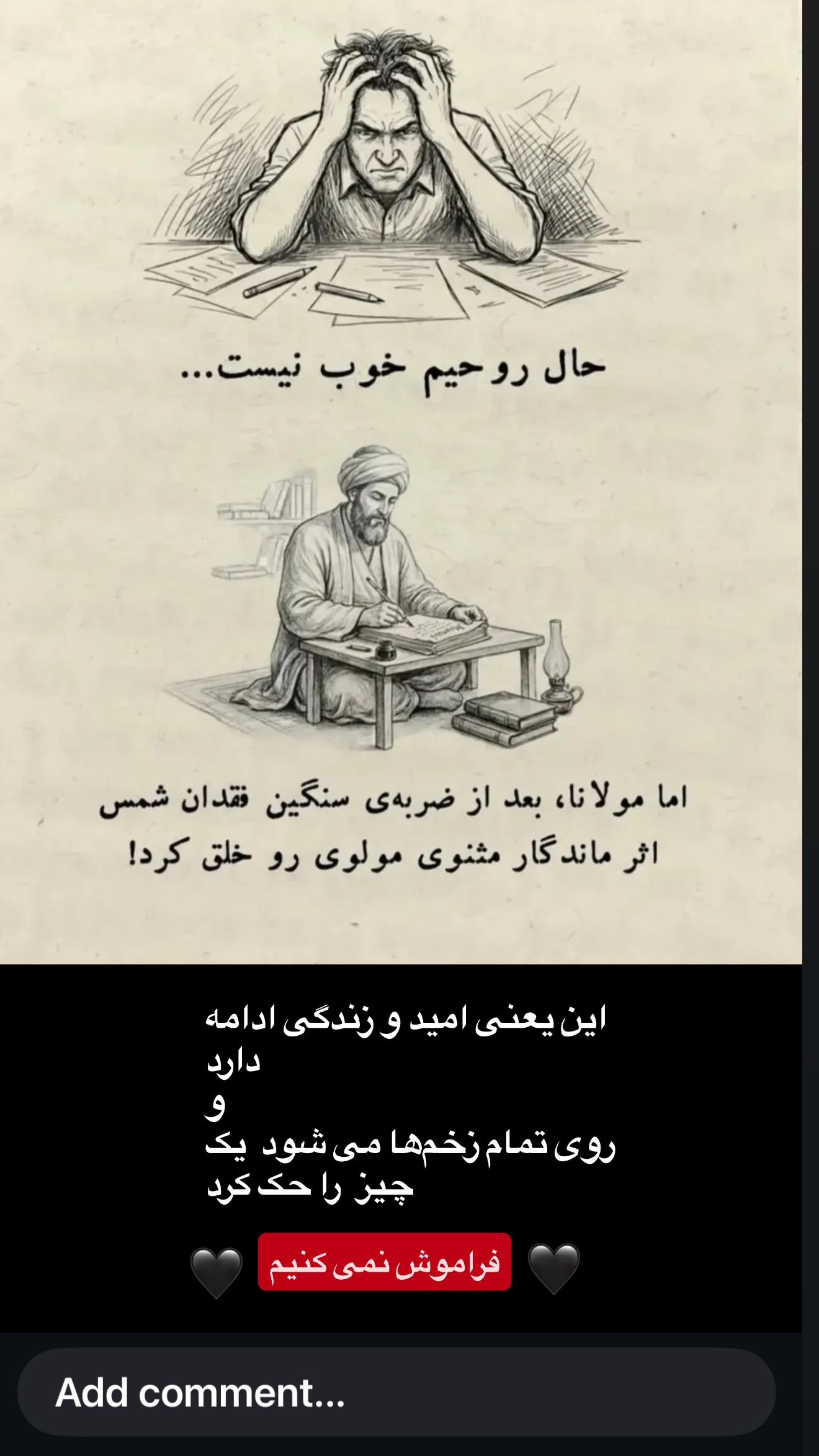  جدید ترین استوری اینستاگرام مریم کاویانی
