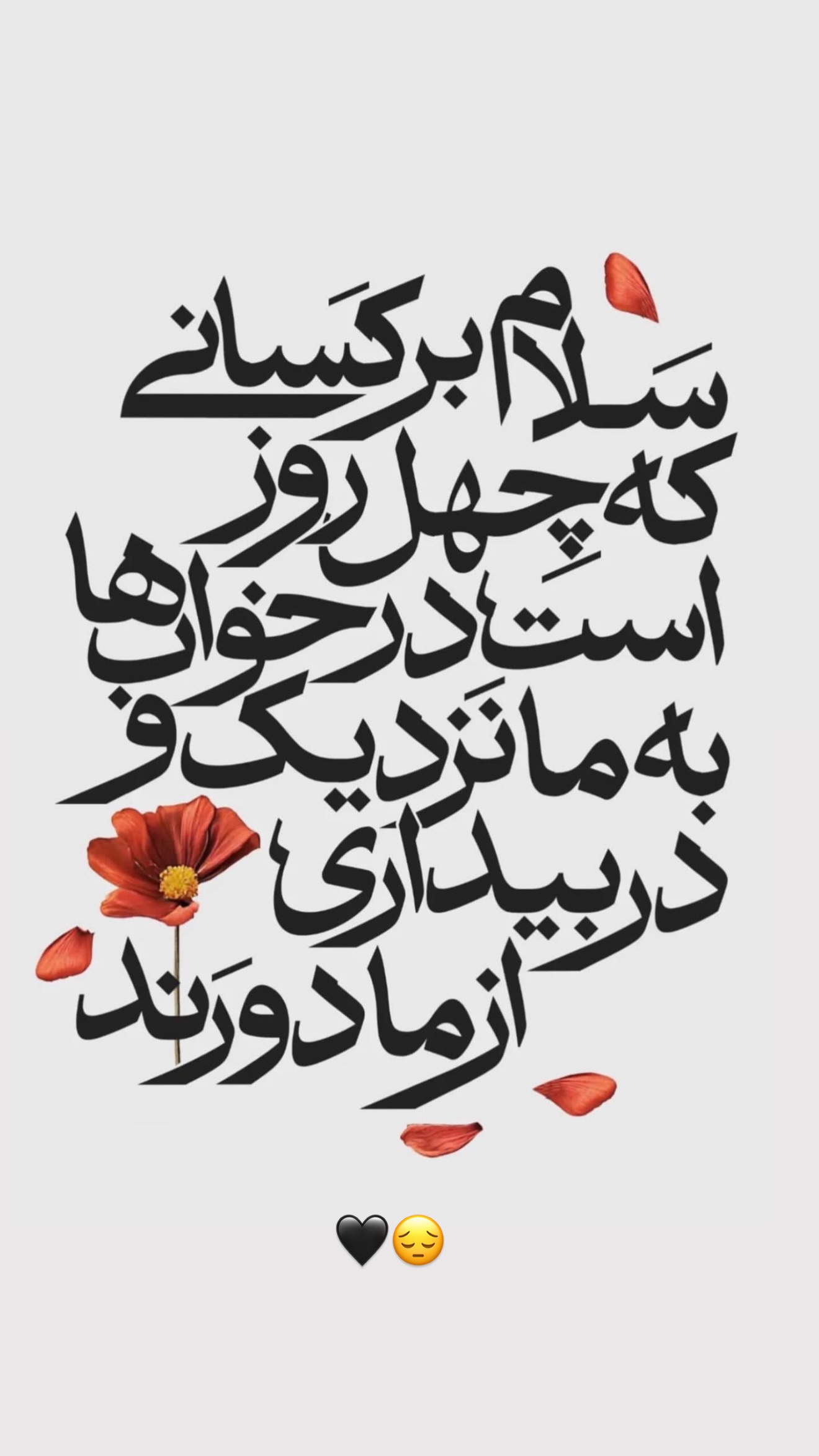  جدید ترین استوری اینستاگرام مریم کاویانی